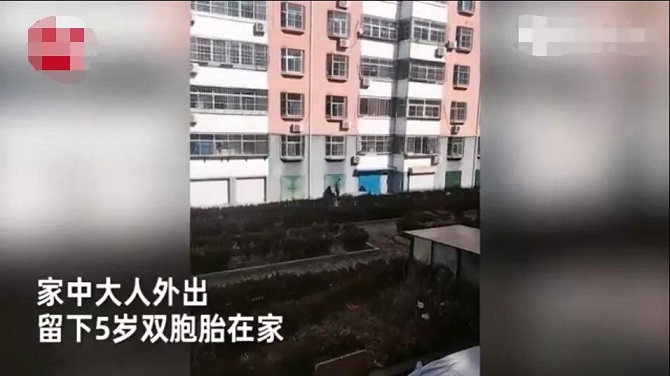 如何讓孩子安全過寒假，這3方面家長要牢記