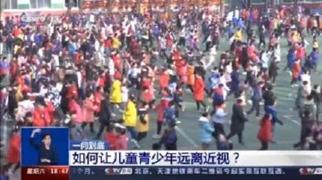 近視危害大，家長知道如何有效預(yù)防是關(guān)鍵