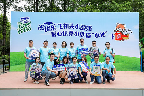 法優(yōu)樂(lè)冠名紅山動(dòng)物園公益活動(dòng) 愛(ài)心認(rèn)養(yǎng)小熊貓