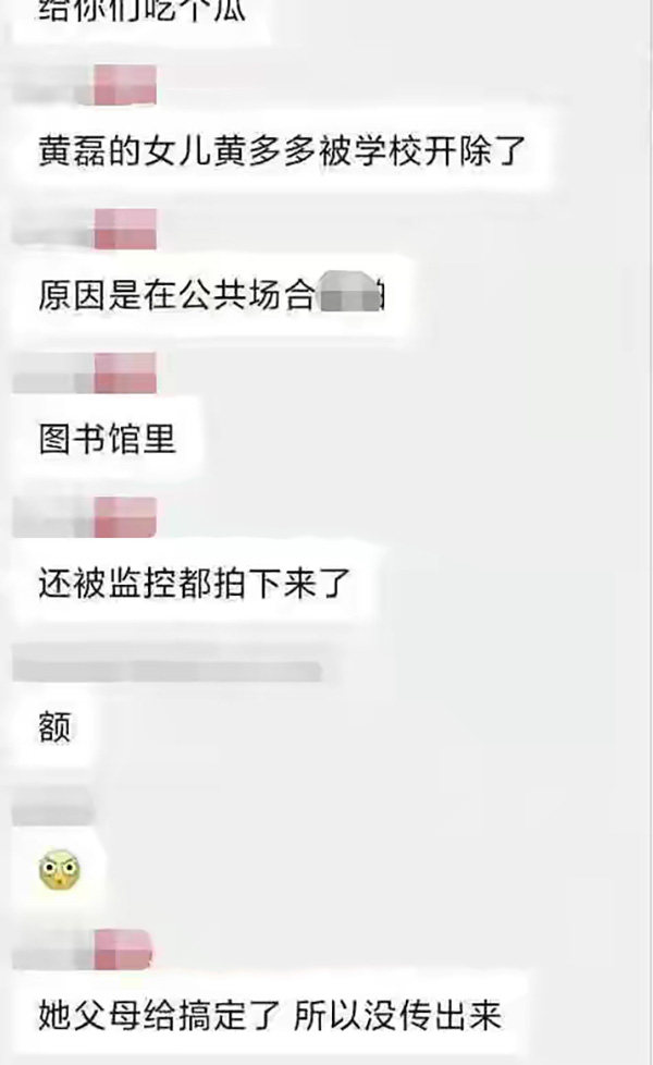 黃多多成為問題少女？聽聽官方怎么說