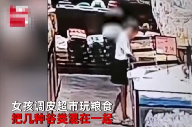 江蘇小女孩兒在超市搗亂，超市員工這樣懲罰
