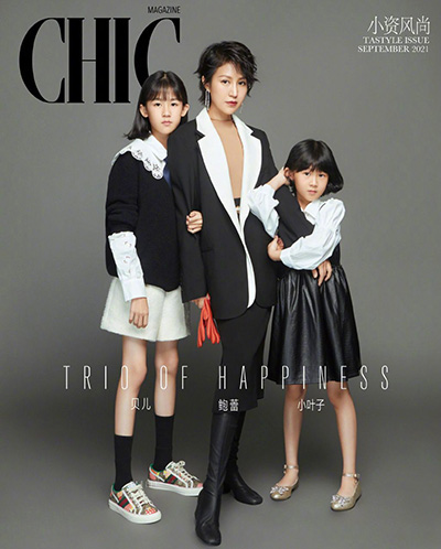 鮑蕾母女仨合體登封，貝兒瘦成二次元漫畫腿