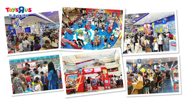 玩具反斗城：中國(guó)零售經(jīng)濟(jì)持續(xù)復(fù)蘇 3年將新增150家線下門店