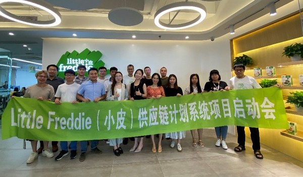 Little Freddie (小皮) 攜手 FuturMaster，打造供應(yīng)鏈數(shù)字化平臺(tái)