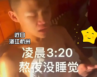 兒子網(wǎng)游成癮，這位父親竟然這么做