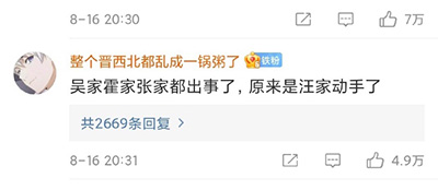 吳亦凡和霍尊的成長經(jīng)歷來看，這樣家庭長大的男孩實在太可怕