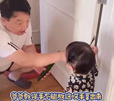 爺爺用黃瓜演示教育孫女不能把手放門縫，網(wǎng)友：一次就懂