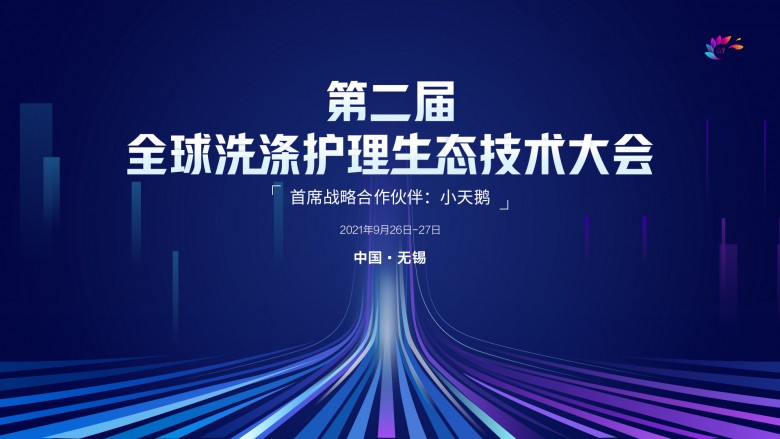 嬰幼兒洗衣液怎么選？一定要避開這幾種成分！