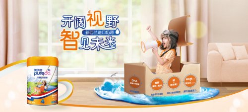 美納多兒童奶粉好不好 多重營(yíng)養(yǎng)保護(hù)孩子視力健康