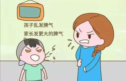 教育孩子總愛發(fā)脾氣？三個方法教你控制好情緒