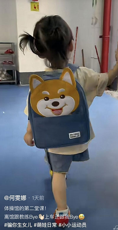 何雯娜曬女兒正臉照，外貌和爸爸女童復(fù)制