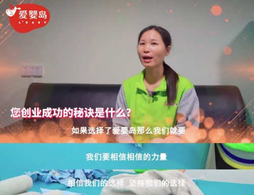獨(dú)立女性加盟愛(ài)嬰島，開(kāi)一家賺一家！