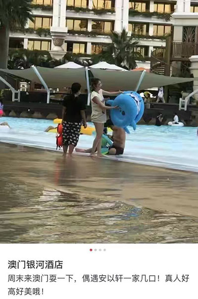 安以軒帶女兒玩水，發(fā)福嚴(yán)重成大媽