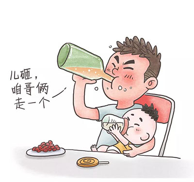 如果無法滿足這三個條件，生娃一定要慎重