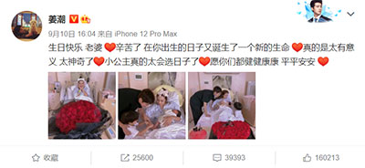 麥迪娜二胎得女，產(chǎn)后漲奶到懷疑人生