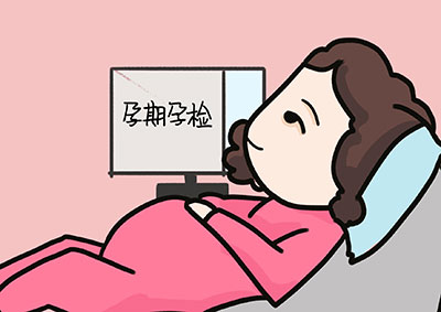 被“叫?！钡娜齻€(gè)孕檢項(xiàng)目，只有你還傻傻在做