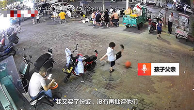 男孩踢球意外踢掉父親的碗，父親：不怪他