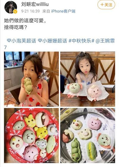 劉畊宏曬女兒生活照，網(wǎng)友：越長(zhǎng)越標(biāo)致