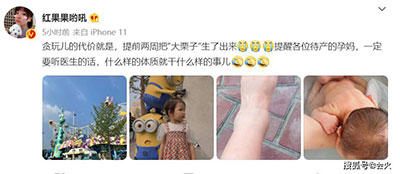 紅果果因暴走兩萬(wàn)步導(dǎo)致早產(chǎn)，孕期媽媽健身需適量