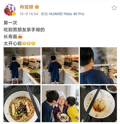 軒軒親子下廚煮長(zhǎng)壽面，為冉瑩穎慶祝37歲生日