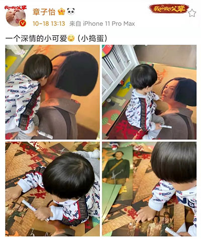 章子怡被兒子搶簽名筆直呼小搗蛋，弟弟親吻媽媽電影海報(bào)萌化了