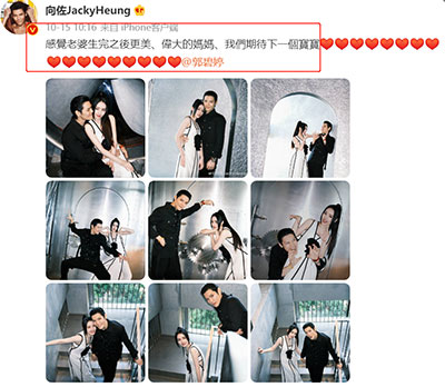 向佐公開(kāi)表白郭碧婷，想要當(dāng)媽媽后依舊幸福，一定要注意這幾點(diǎn)