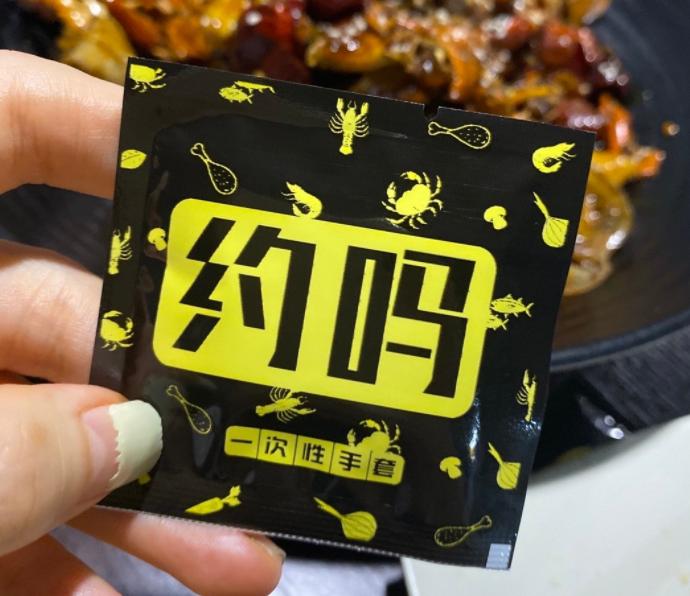 當(dāng)一次性手套走向低俗，尷尬的不僅是成年人