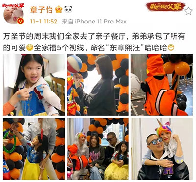 章子怡汪峰一家五口幸福同框，小蘋果穩(wěn)坐C位