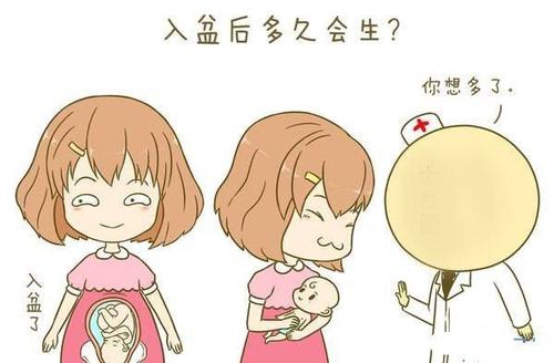 出現(xiàn)這三種征兆的孕媽媽，拿著待產(chǎn)包，趕緊去醫(yī)院吧