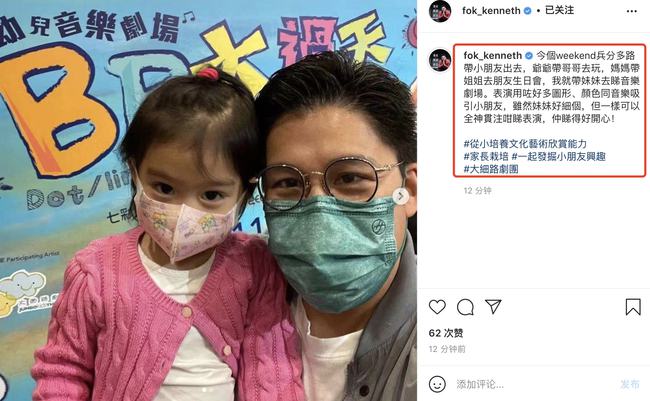 郭晶晶老公帶小女兒看演出，明星家庭也很重視孩子興趣培養(yǎng)