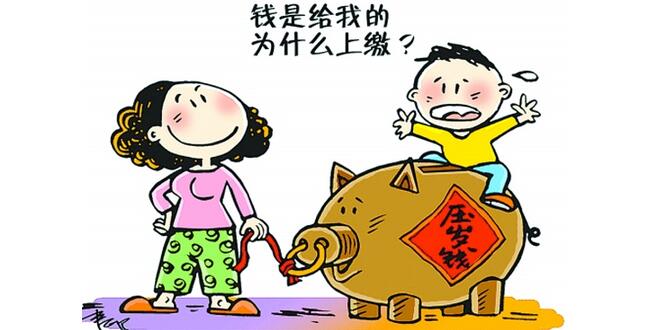 到了一定年紀(jì)，還不孩子零花錢，會害了孩子