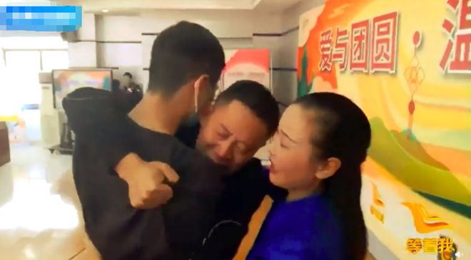 《親愛的》原型父子14年后重聚，防范兒童被拐，家庭教育很關鍵