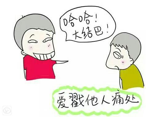 愛孩子，請先從尊重孩子做起