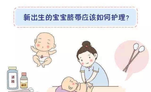 這些臍帶護理知識，新手爸媽看過來！