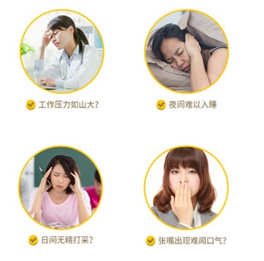 熬夜蹦迪喝酒，白蘭氏五味子芝麻錠以植物性配方化解危機(jī)