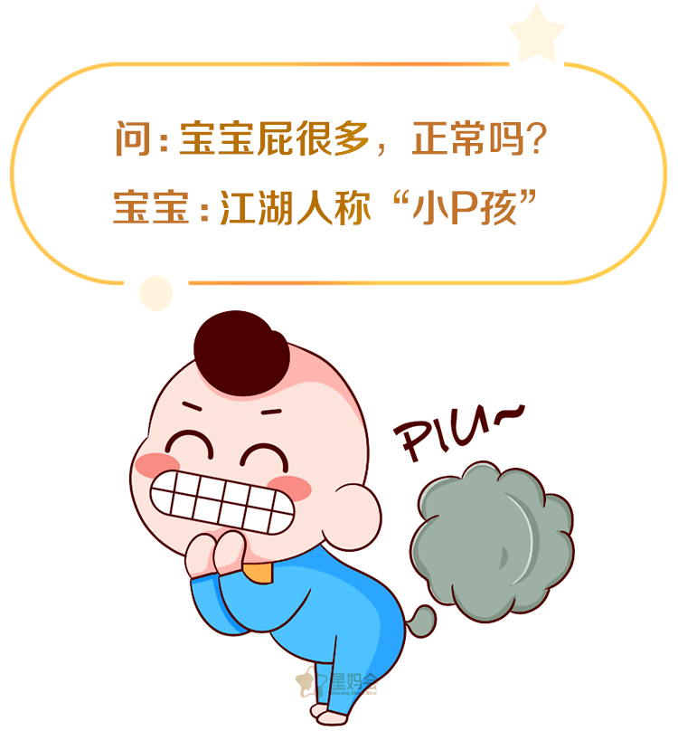 寶寶放屁多，這樣來調(diào)理