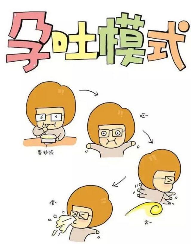 孕吐別不當(dāng)回事，嚴(yán)重了會(huì)影響胎兒發(fā)育，記住這幾點(diǎn)可輕松緩解