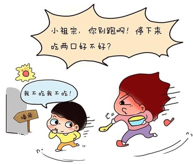 不要再追著孩子喂飯了，越追孩子越不愛(ài)吃