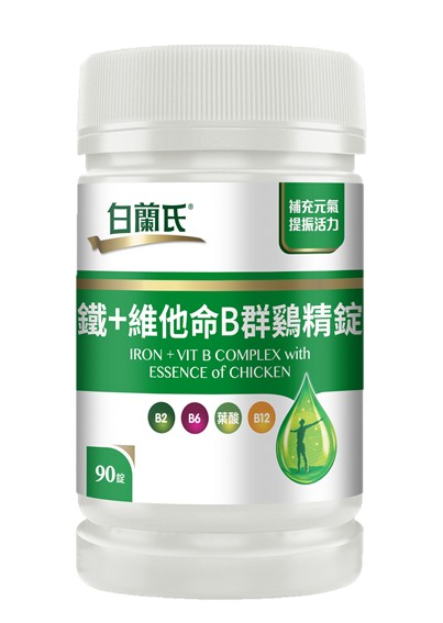 晉級寶媽后告別顏值“危機”，白蘭氏雞精錠帶你重回少女時代