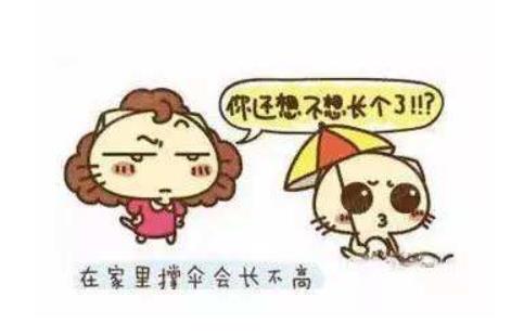 為什么“屋里打傘長(zhǎng)不高”，孩子成長(zhǎng)的過(guò)程中，你說(shuō)過(guò)哪些善意的謊言