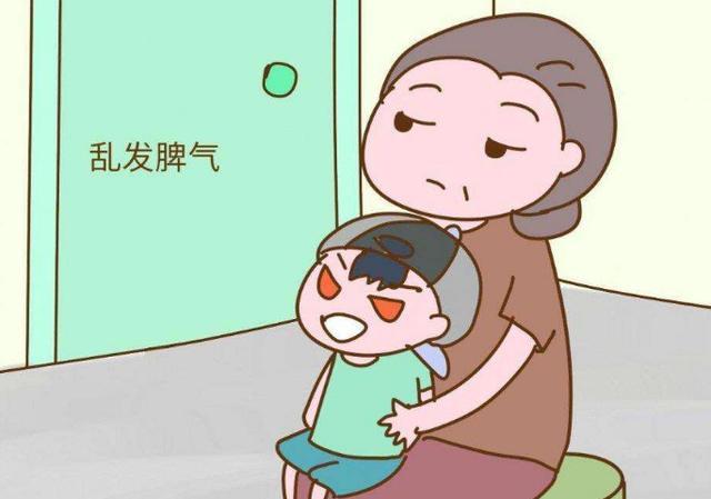 孩子有性格隱患？家長切莫大意