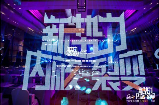 母嬰行業(yè)發(fā)展現(xiàn)狀與未來(lái)趨勢(shì)