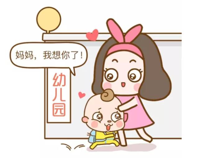 為人父母，就是修行