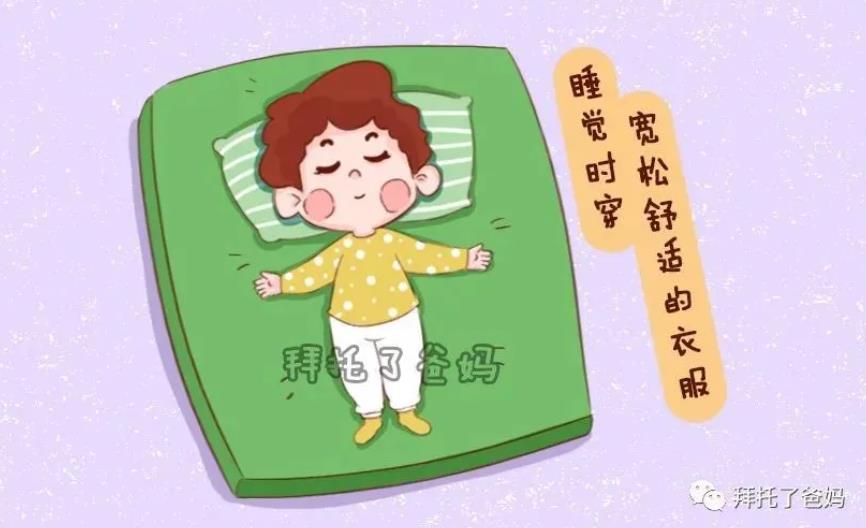 寶寶睡覺(jué)時(shí)是否需要穿睡衣