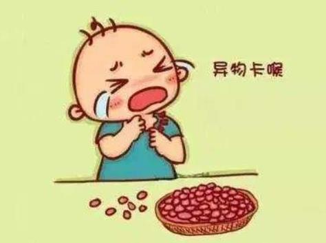 小小一?；ㄉ?，差點要了孩子的命