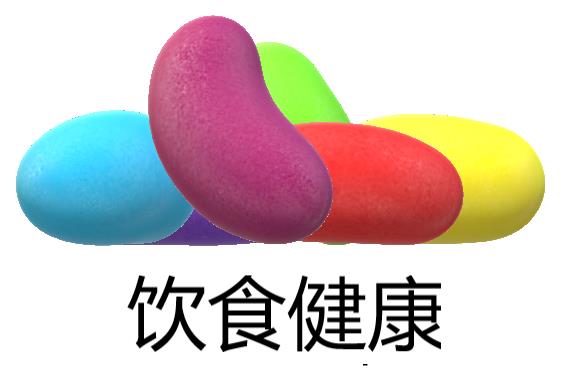 關(guān)于健康飲食的幾個謠言