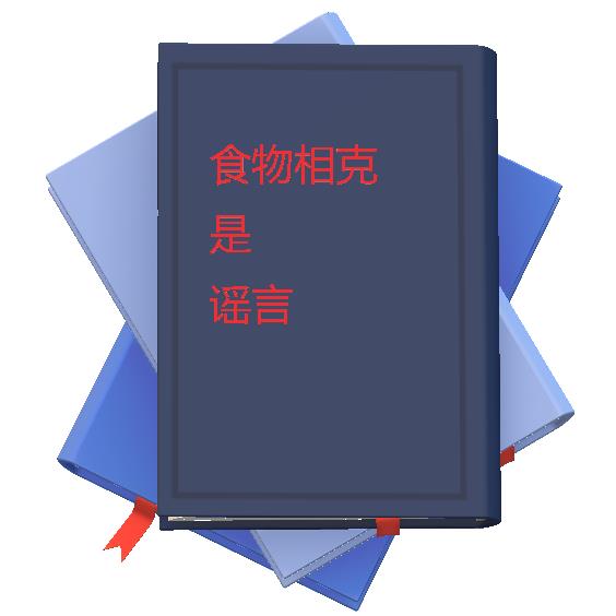 為什么吃完柿子不能喝酒？是食物相克嗎？