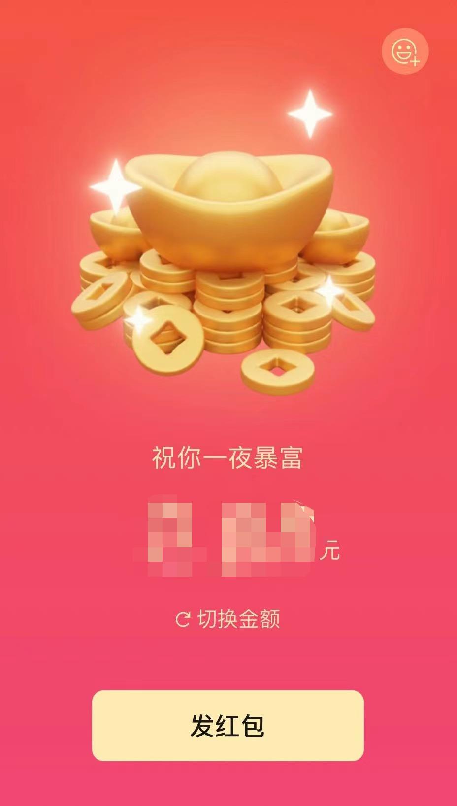 春節(jié)發(fā)紅包，用“錢”教育孩子