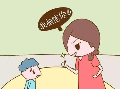 保護(hù)孩子的自信心，家長(zhǎng)要做好這幾點(diǎn)