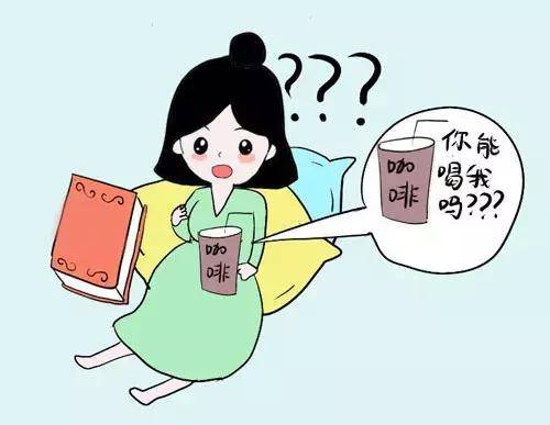 懷孕了，還是戒不掉奶茶該怎么辦？